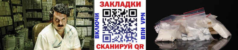 Хочу наркоту Тюмень Канабис  COCAIN  Гашиш  APVP  Мефедрон 