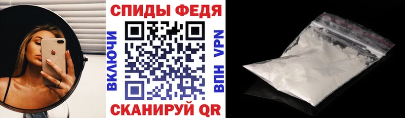 Amphetamine Розовый  Тюмень 