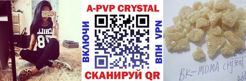 площадка какой сайт  Тюмень  Alpha-PVP мука 