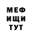 МЕТАДОН кристалл DimonTimon