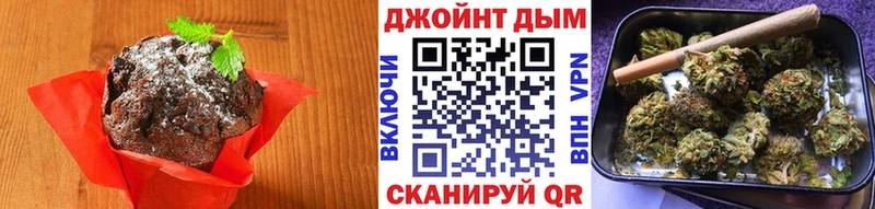 Печенье с ТГК конопля купить наркотики сайты Тюмень