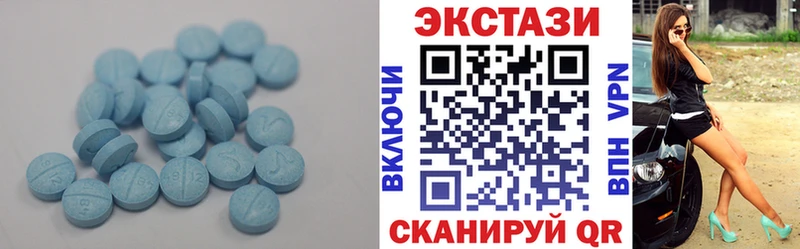 купить закладку  Тюмень  ЭКСТАЗИ VHQ 