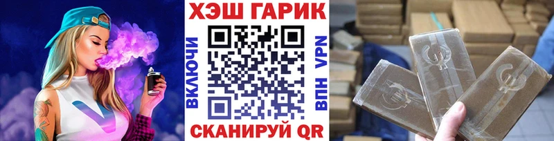 omg зеркало  Тюмень  ГАШ хэш 