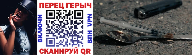 Героин гречка  где купить наркотик  Тюмень 