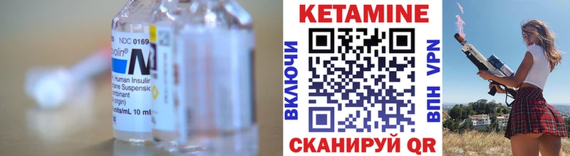 KRAKEN онион Тюмень Кетамин VHQ