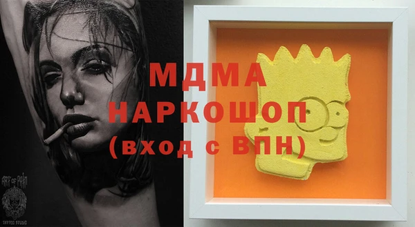COCAINE Алексин