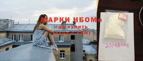 первитин Каменка