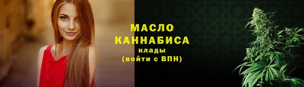 мяу мяу кристалл Каменск-Шахтинский