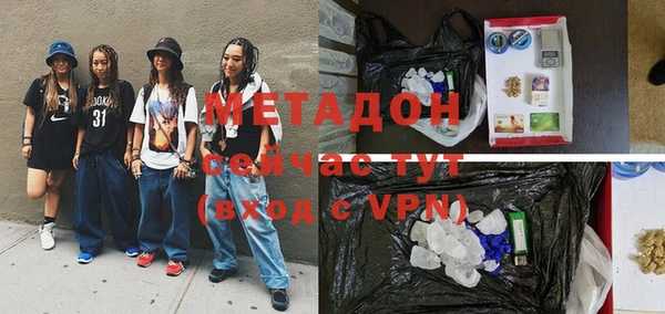 гашик Алзамай