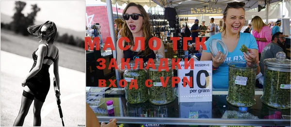 COCAINE Алексин