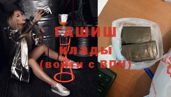 гашик Алзамай