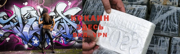 COCAINE Алексин