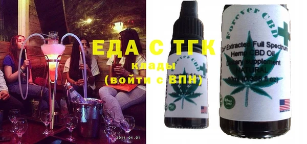 мефедрон VHQ Абдулино