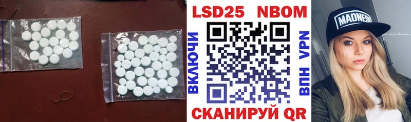 LSD-25 экстази ecstasy  купить   hydra ссылка  Тюмень 
