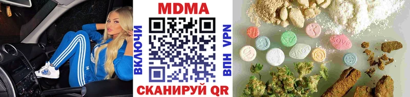 купить  сайты  дарк нет формула  МДМА молли  Тюмень 