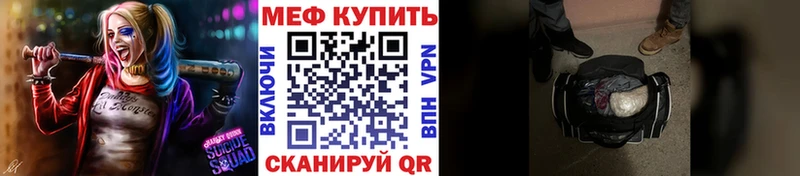 Меф мяу мяу  площадка телеграм  OMG ССЫЛКА  Тюмень  где можно купить наркотик 