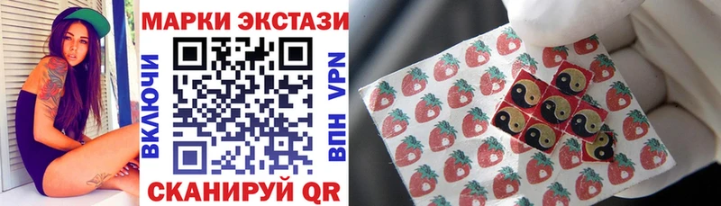 Марки N-bome 1500мкг  Тюмень 