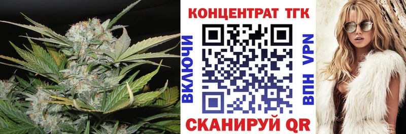 ТГК жижа  купить  цена  Тюмень 